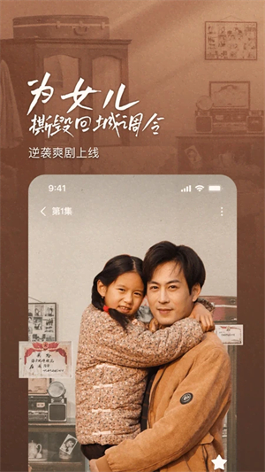 番茄小说app