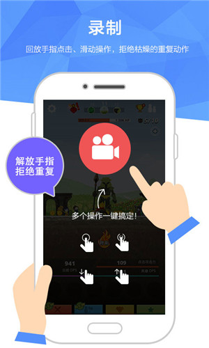 触动精灵专业版