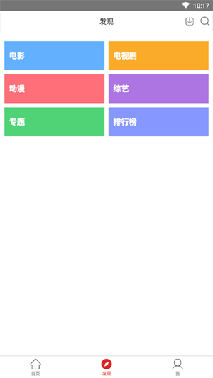 二八影院app