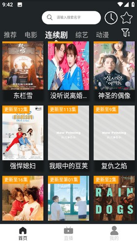 神马影院app正版
