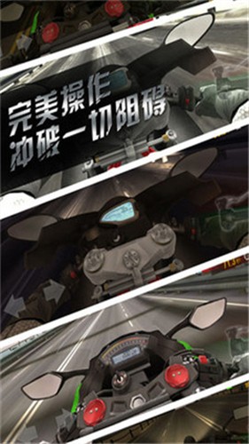 公路极速游戏