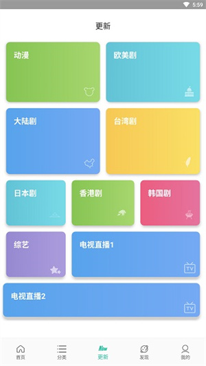 太空影视app官方