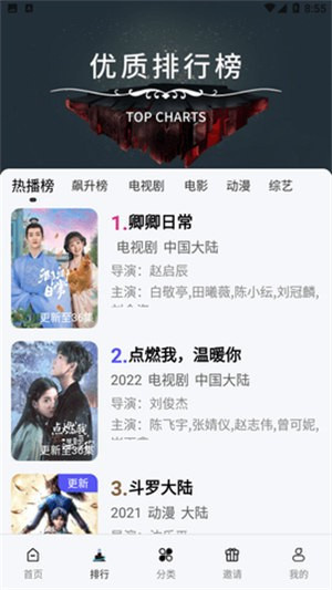 玲珑视频官方app