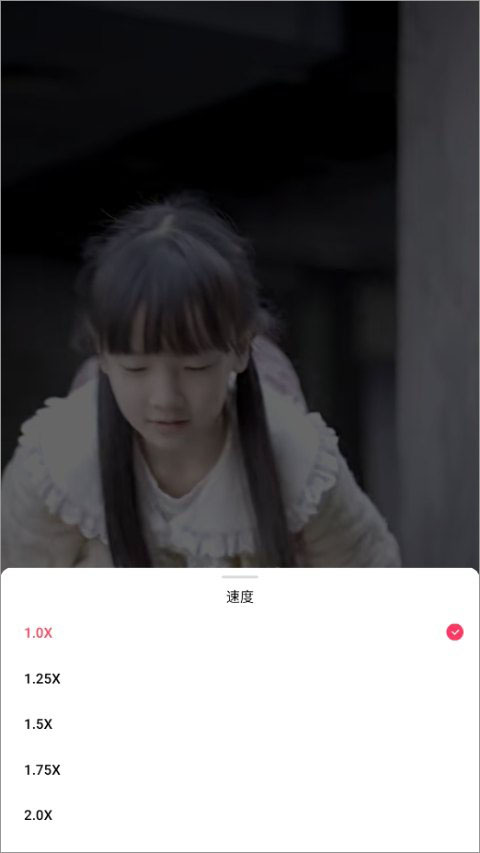 使用方法截图3