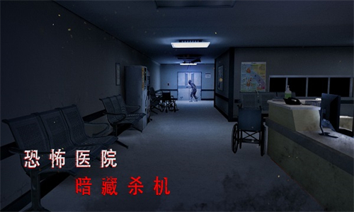 无尽噩梦诡医院国际服内置菜单