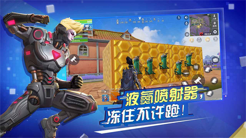 堡垒前线正式版