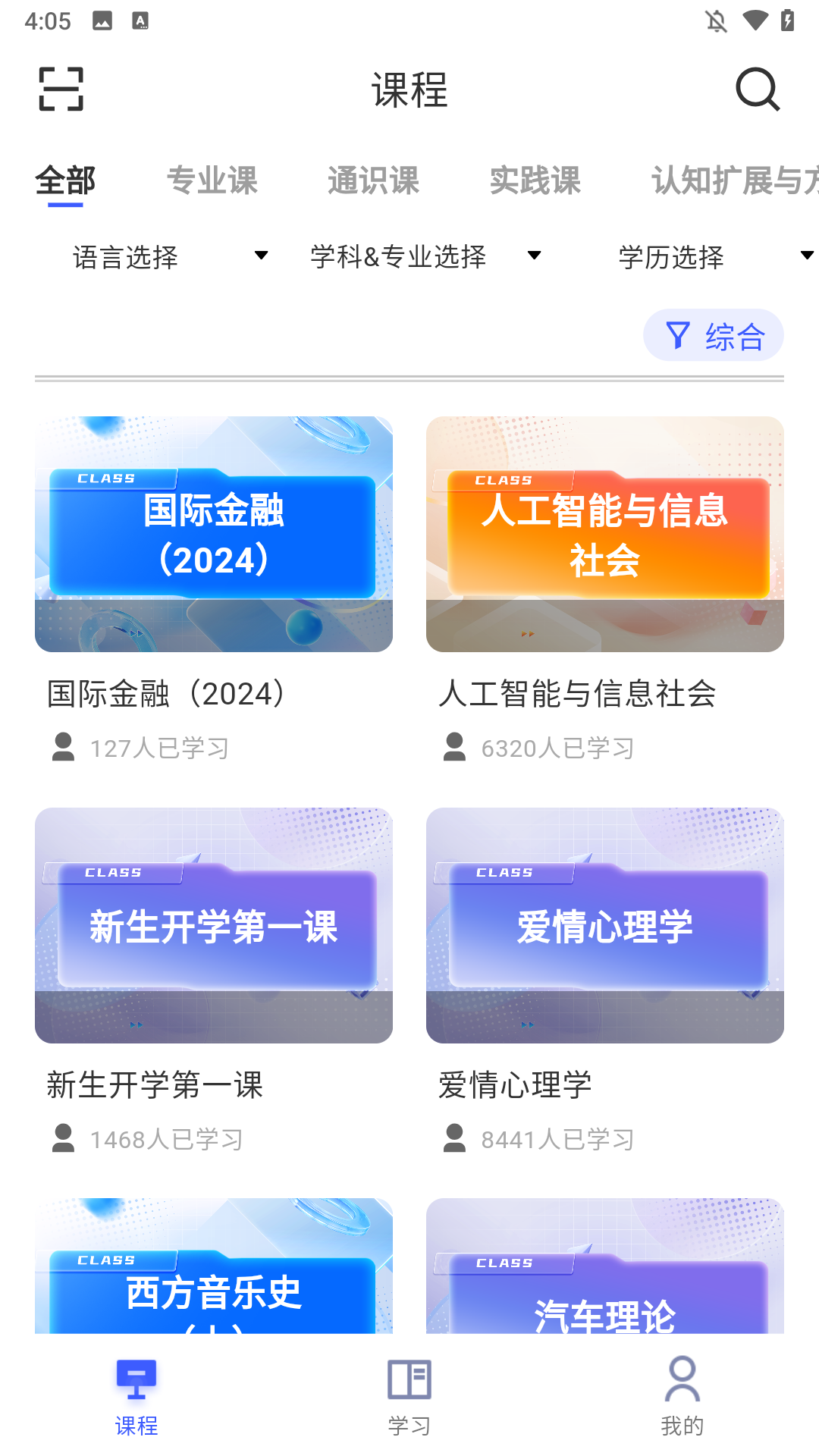 使用方法2