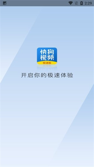 快狗视频app