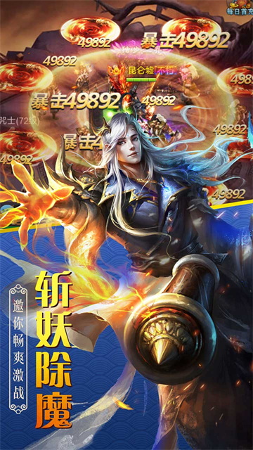 百战天下华为版本