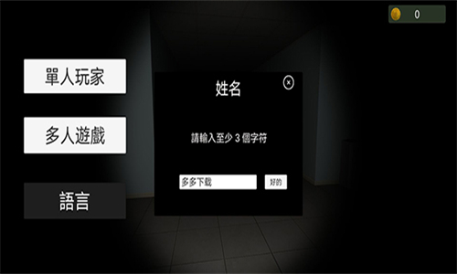 超自然现象手机版