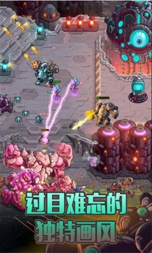 钢铁战队3星球无限金币