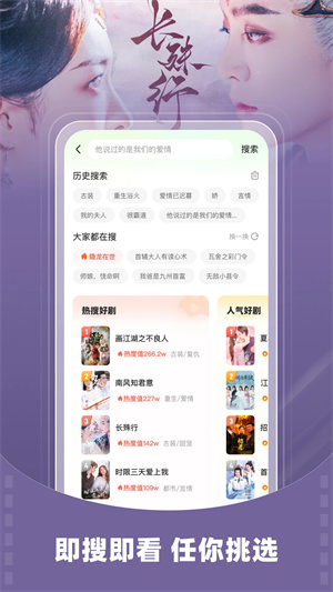 星芽短剧免费版无广告版