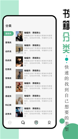 9x阅读器最新版app