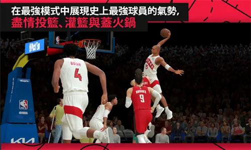 NBA2K25王朝模式手机版