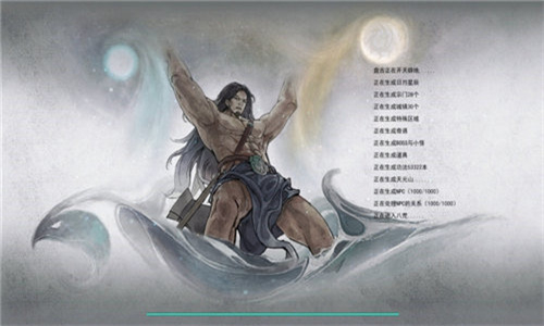 鬼谷八荒中文版