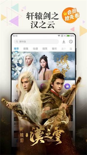 黑豹影院app