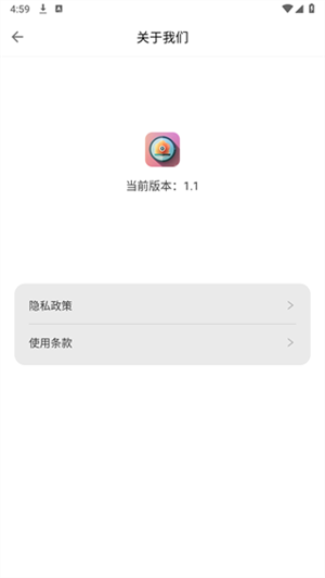 蛋花短剧app官方正版