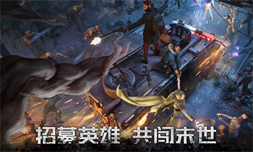黎明再现国际服