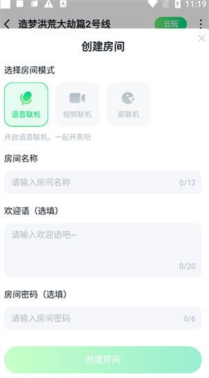 870游戏盒老版本