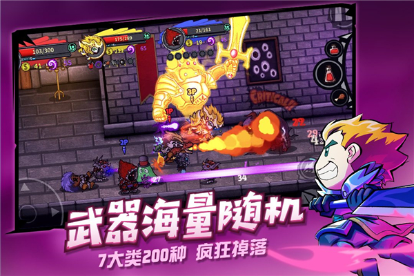 失落城堡免登录内购版