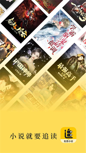 追读小说app官方版正版