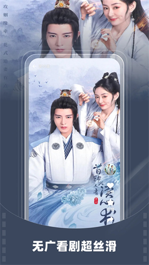 星芽短剧免费版无广告版
