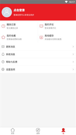 二八影院app