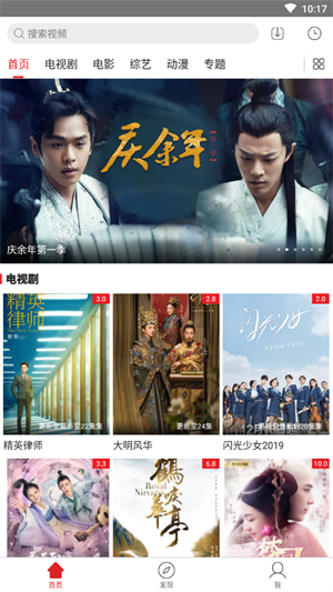 二八影院app
