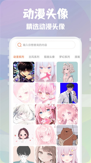 次元壁纸app官网版