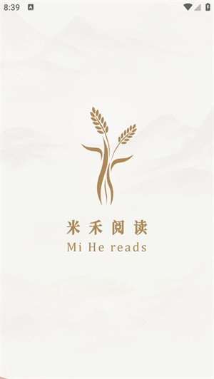 米禾阅读app
