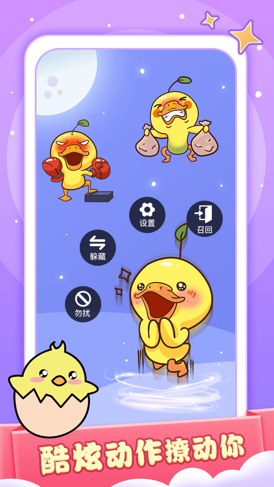 小小桌宠软件