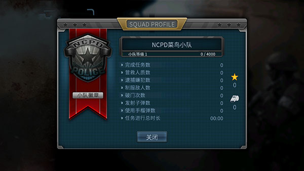 破门而入MOD内置菜单