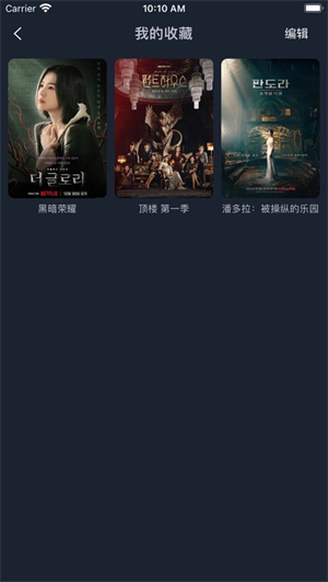 爱韩剧app下载官方