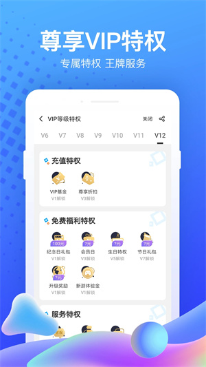 果盘游戏无限果币版