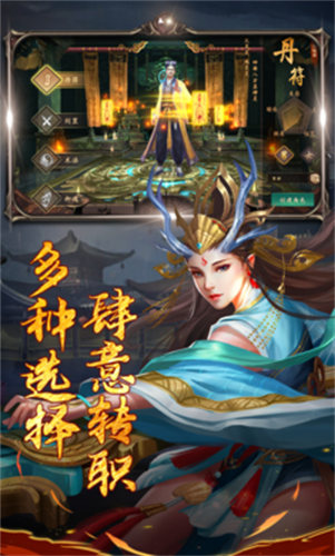 古墓魅影游戏