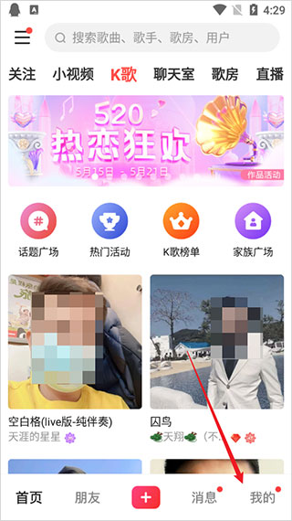 VV音乐最新版本如何认证1