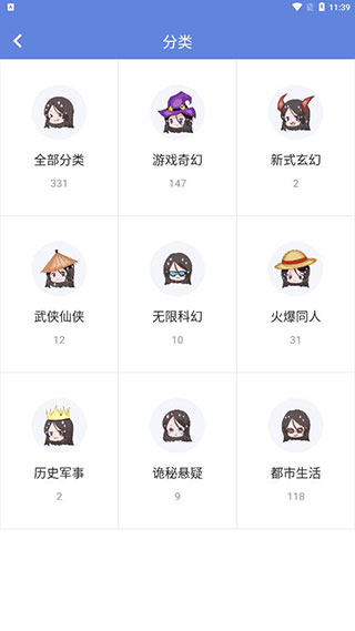 少年梦阅读app