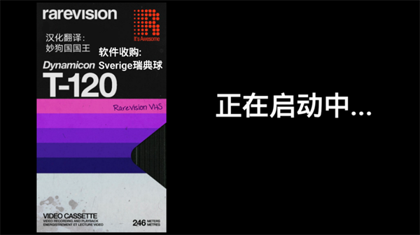 RarevisionVHS汉化版
