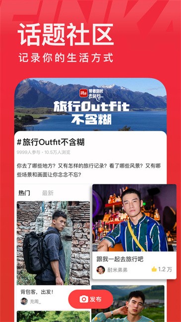 翻咔旧版本