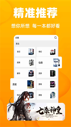 快读小说旧版本无广告