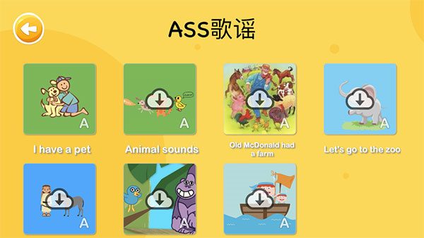 大象英语app