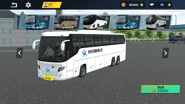 城市巴士模拟器无限金币版