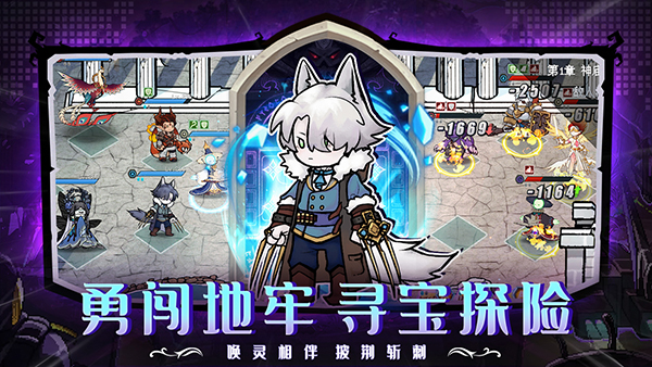 守护小精灵手游