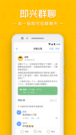 一罐app官网