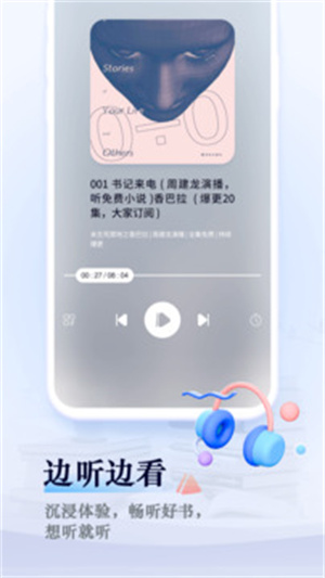 笔趣阁纯净版无弹窗免费阅读