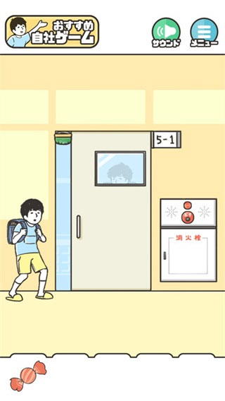 神回避1中文版