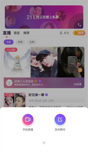 怎么玩截图2