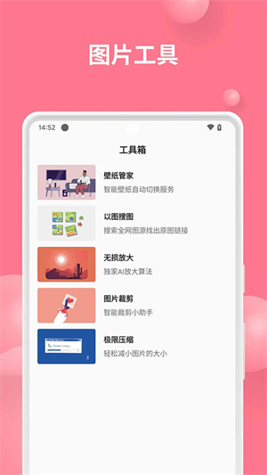 汽水壁纸旧版本