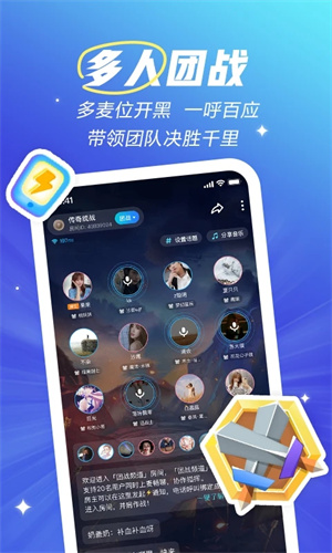 欢游老版本