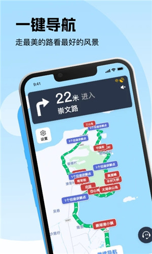 花花与幕间剧手游